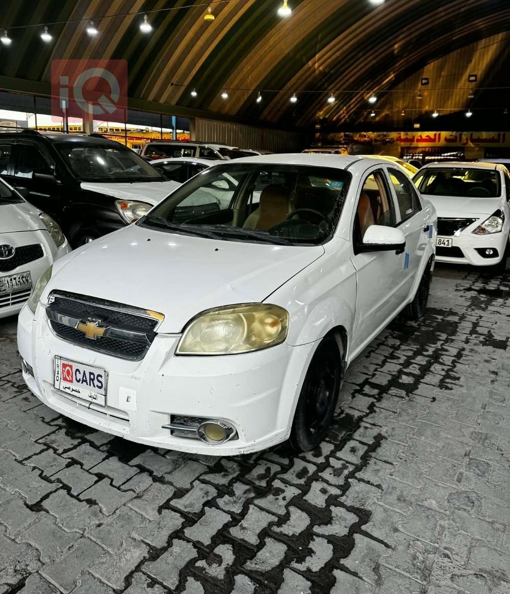 شيفروليه أفيو